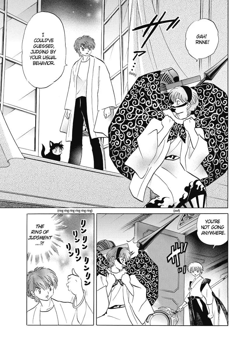 Kyoukai no Rinne Chapter 58 page 15 - Chapter 58: Ring of Judgment