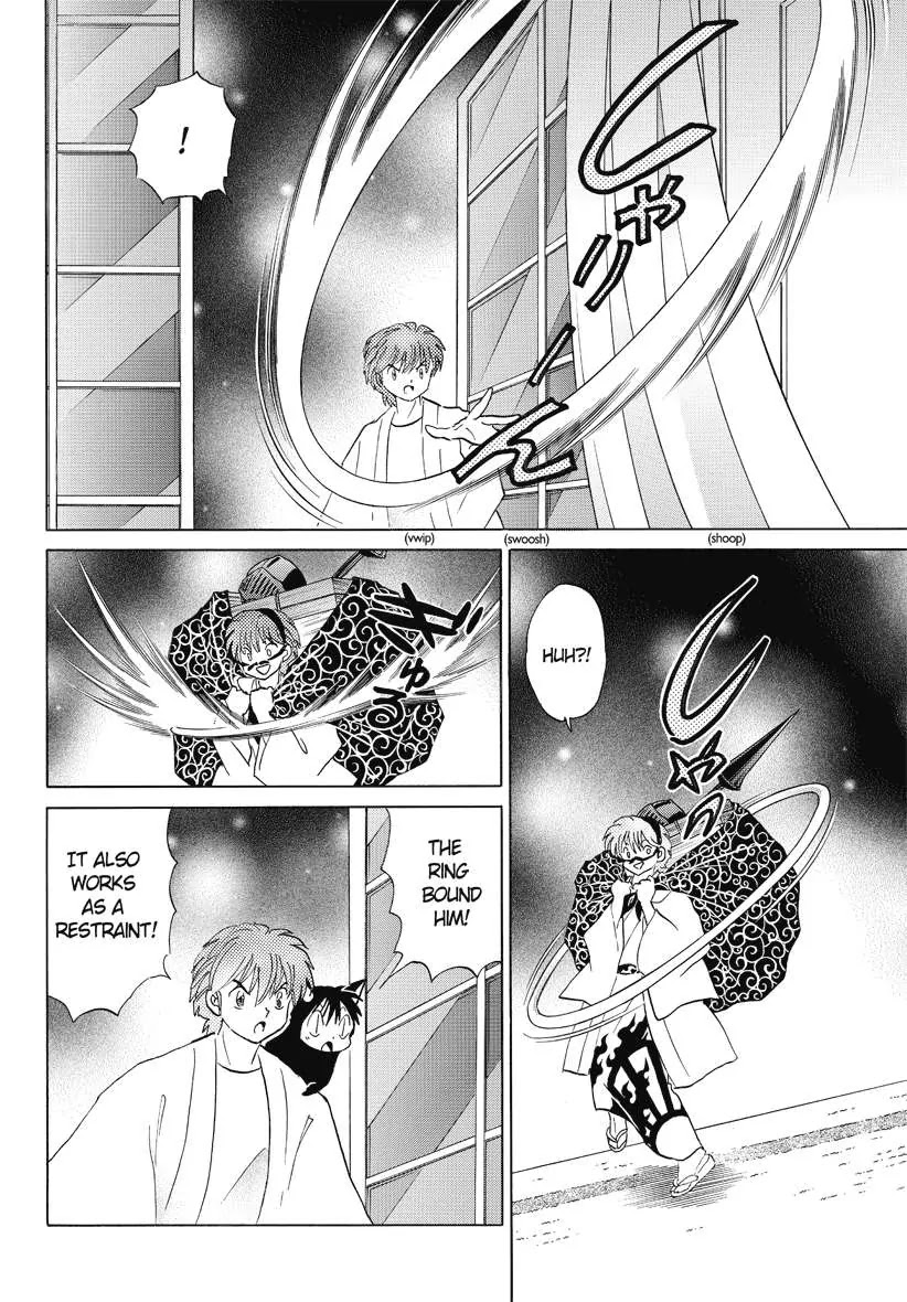 Kyoukai no Rinne Chapter 58 page 16 - Chapter 58: Ring of Judgment