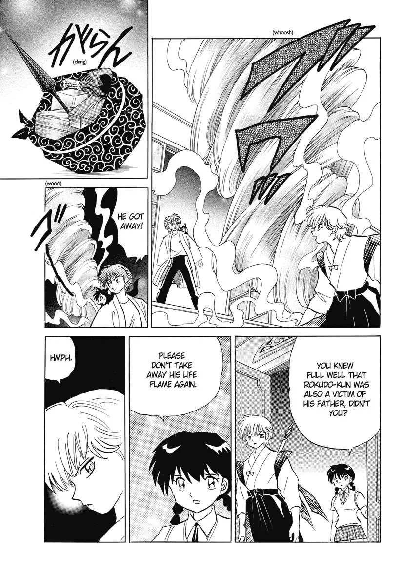 Kyoukai no Rinne Chapter 58 page 17 - Chapter 58: Ring of Judgment