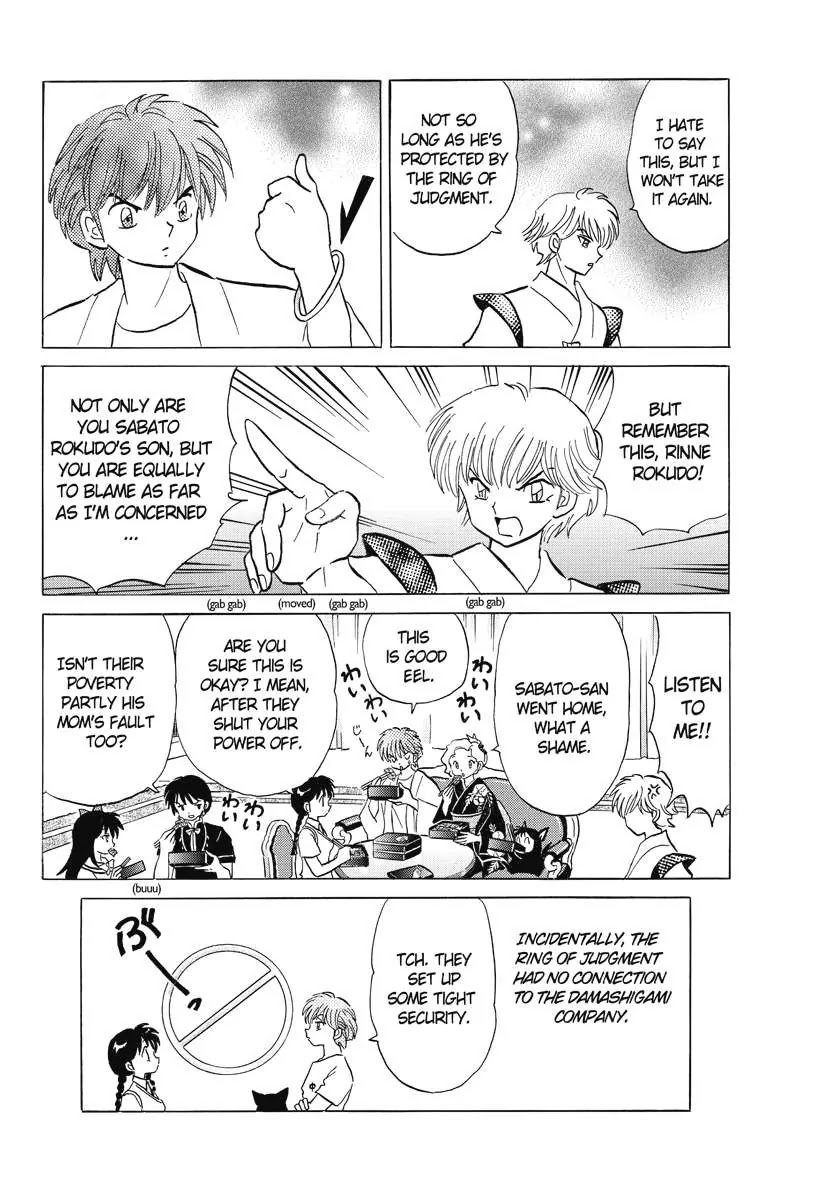 Kyoukai no Rinne Chapter 58 page 18 - Chapter 58: Ring of Judgment