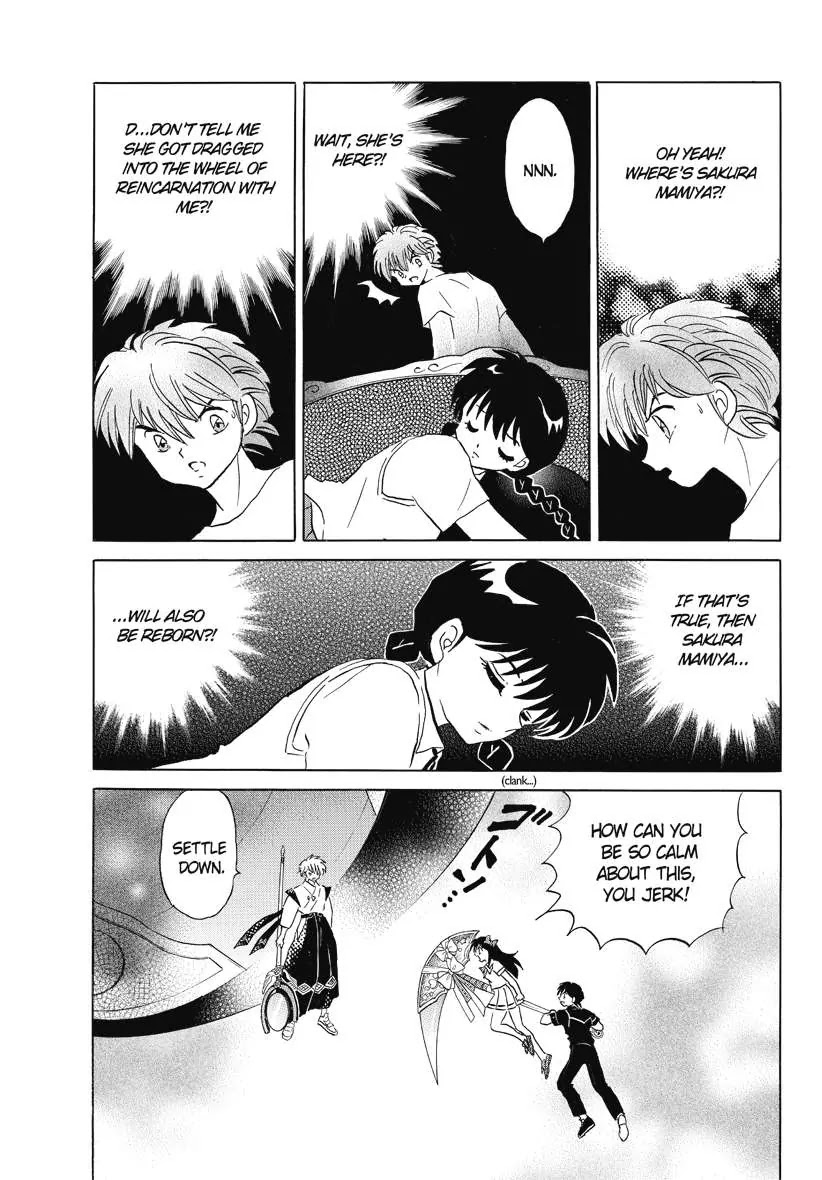 Kyoukai no Rinne Chapter 58 page 3 - Chapter 58: Ring of Judgment
