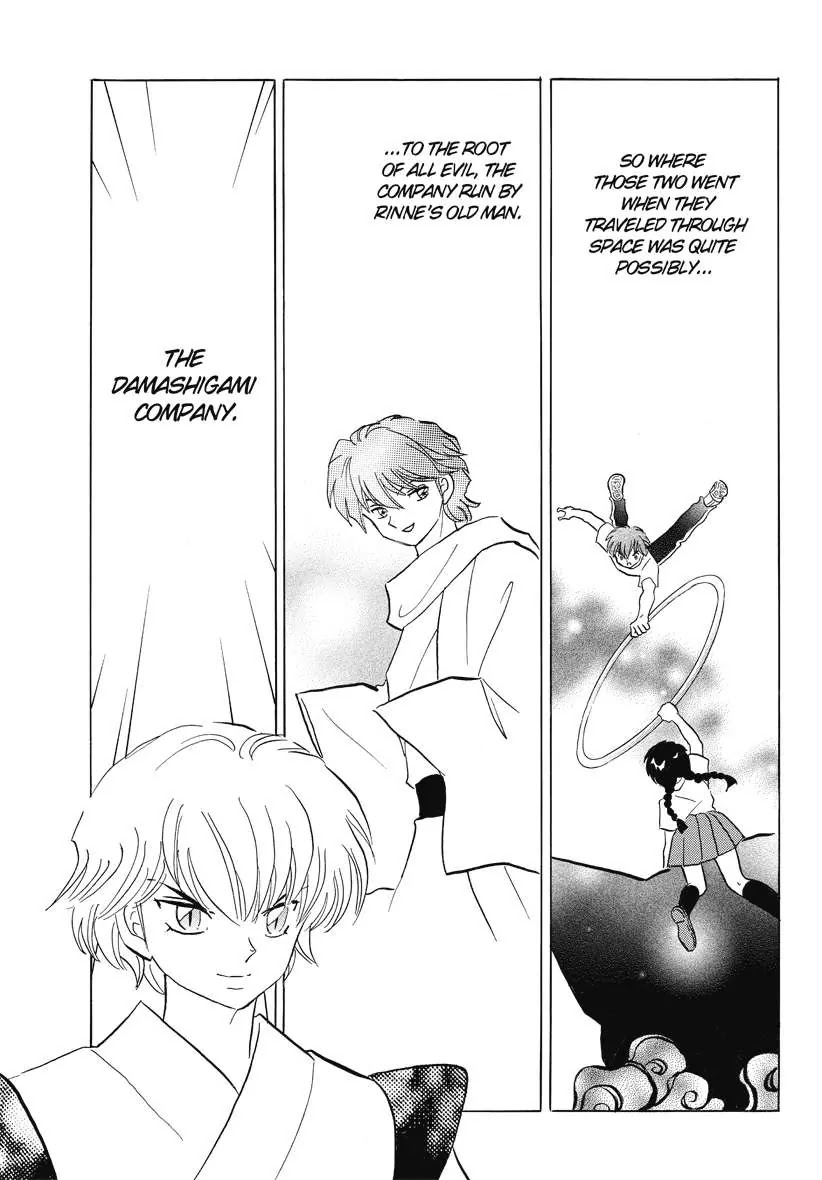 Kyoukai no Rinne Chapter 58 page 5 - Chapter 58: Ring of Judgment