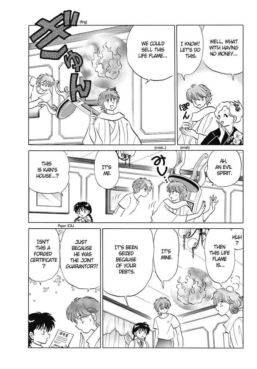 Kyoukai no Rinne Chapter 58 page 7 - Chapter 58: Ring of Judgment