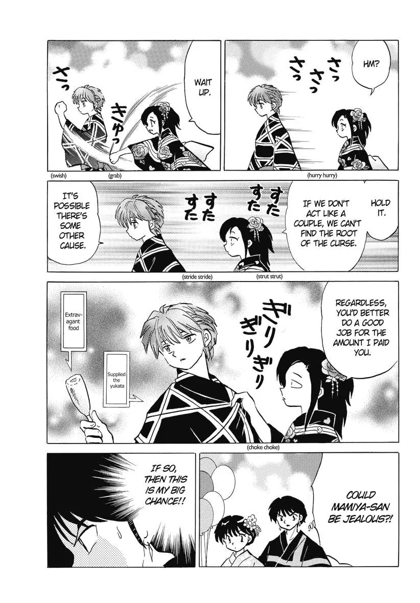 Kyoukai no Rinne Chapter 59 page 11 - Chapter 59: The Summer Festival Mystery
