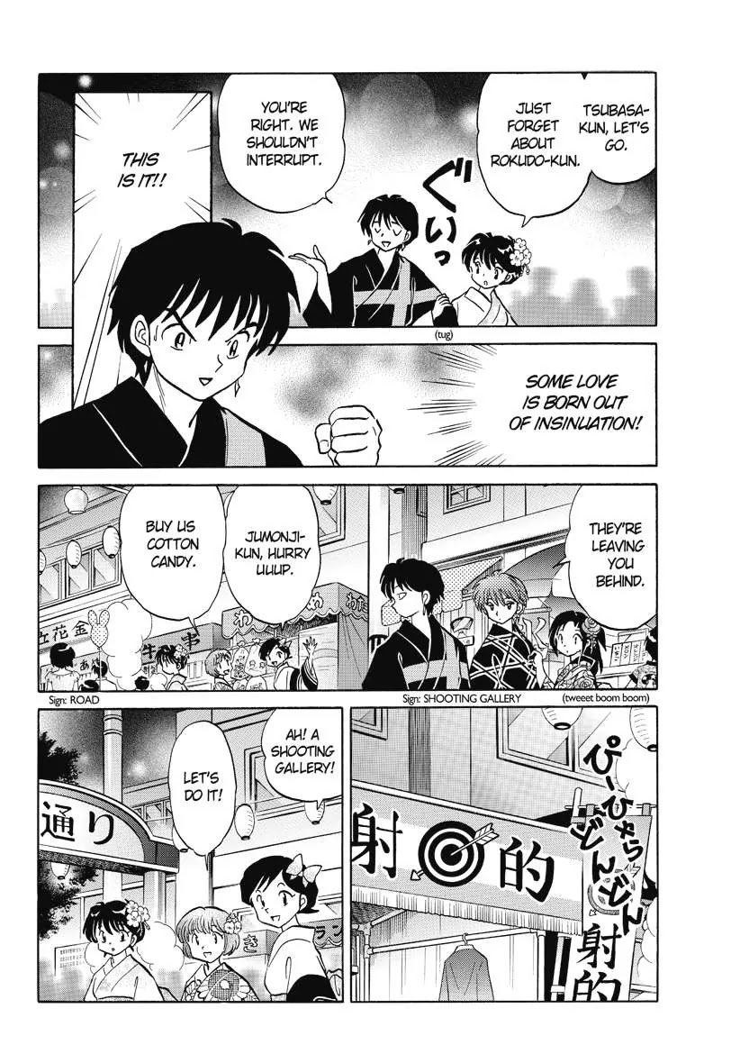 Kyoukai no Rinne Chapter 59 page 12 - Chapter 59: The Summer Festival Mystery