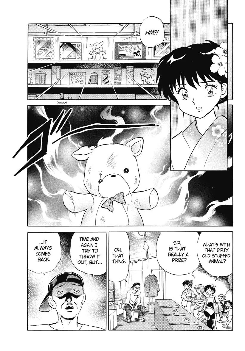 Kyoukai no Rinne Chapter 59 page 13 - Chapter 59: The Summer Festival Mystery