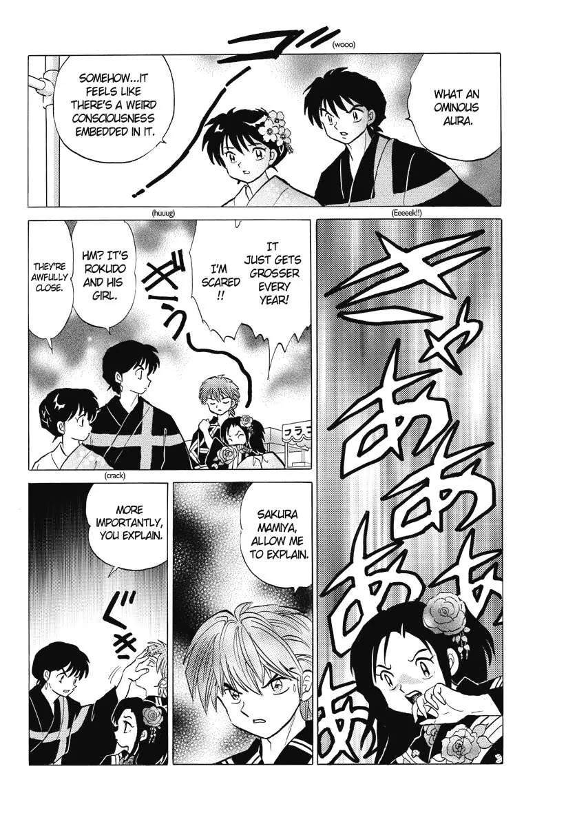 Kyoukai no Rinne Chapter 59 page 14 - Chapter 59: The Summer Festival Mystery