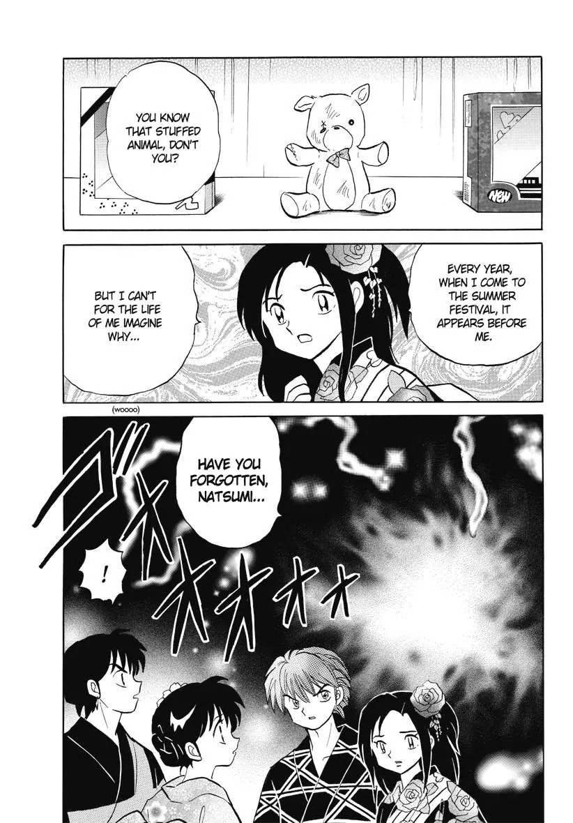 Kyoukai no Rinne Chapter 59 page 15 - Chapter 59: The Summer Festival Mystery