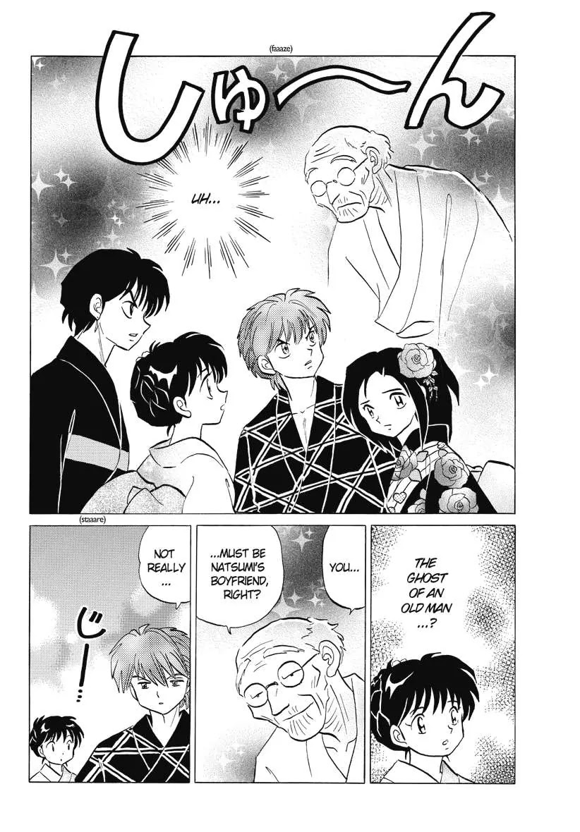 Kyoukai no Rinne Chapter 59 page 16 - Chapter 59: The Summer Festival Mystery