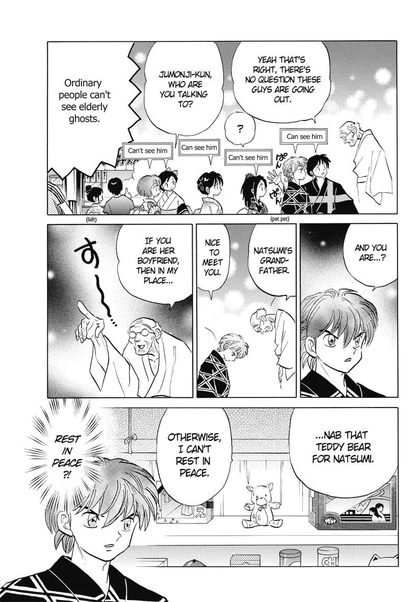 Kyoukai no Rinne Chapter 59 page 17 - Chapter 59: The Summer Festival Mystery