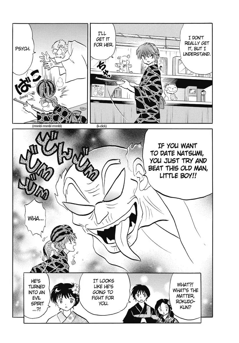 Kyoukai no Rinne Chapter 59 page 18 - Chapter 59: The Summer Festival Mystery