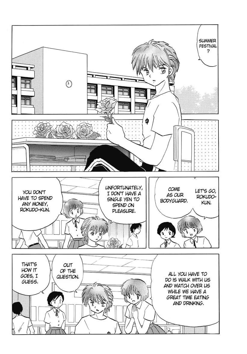 Kyoukai no Rinne Chapter 59 page 2 - Chapter 59: The Summer Festival Mystery