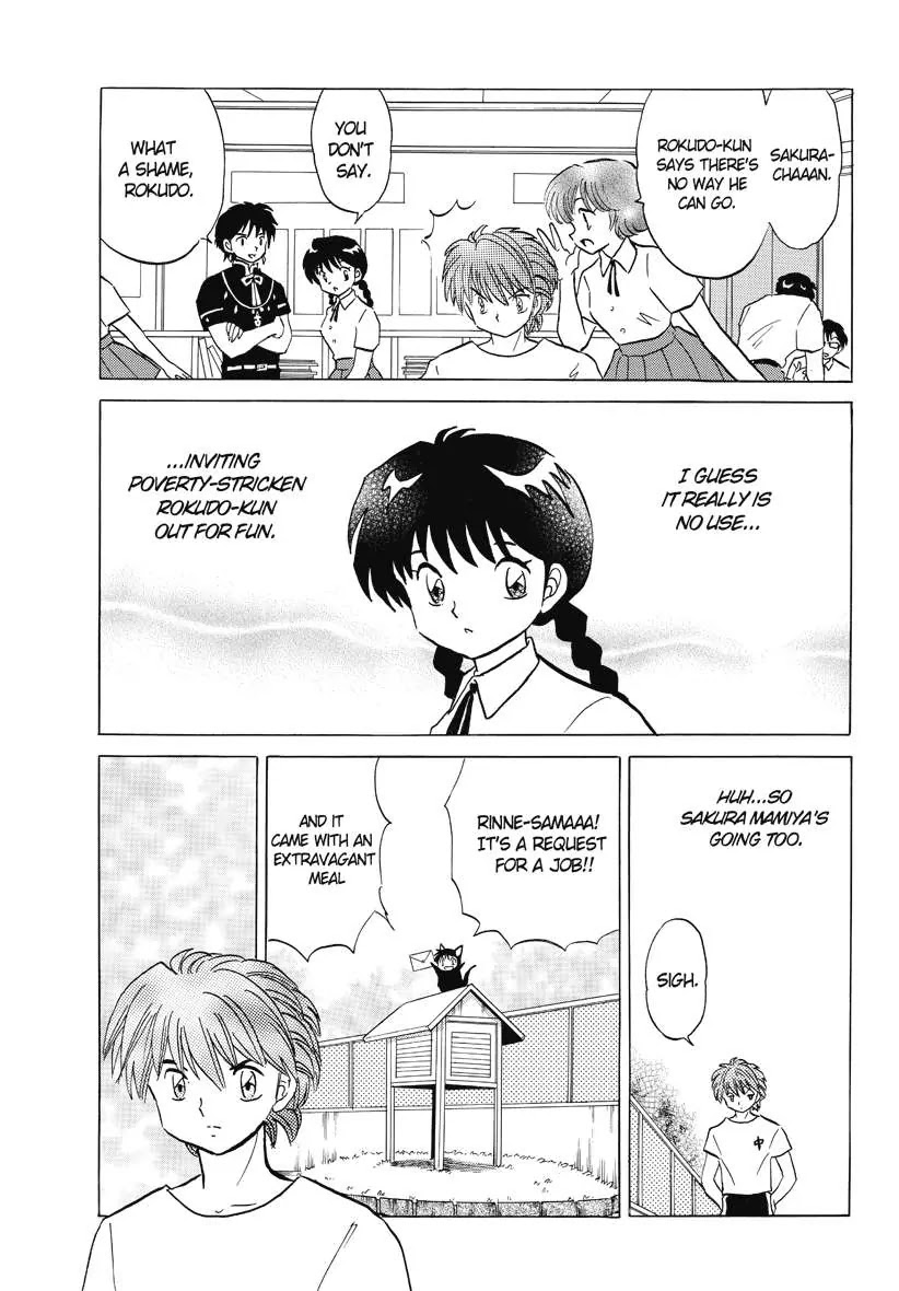 Kyoukai no Rinne Chapter 59 page 3 - Chapter 59: The Summer Festival Mystery