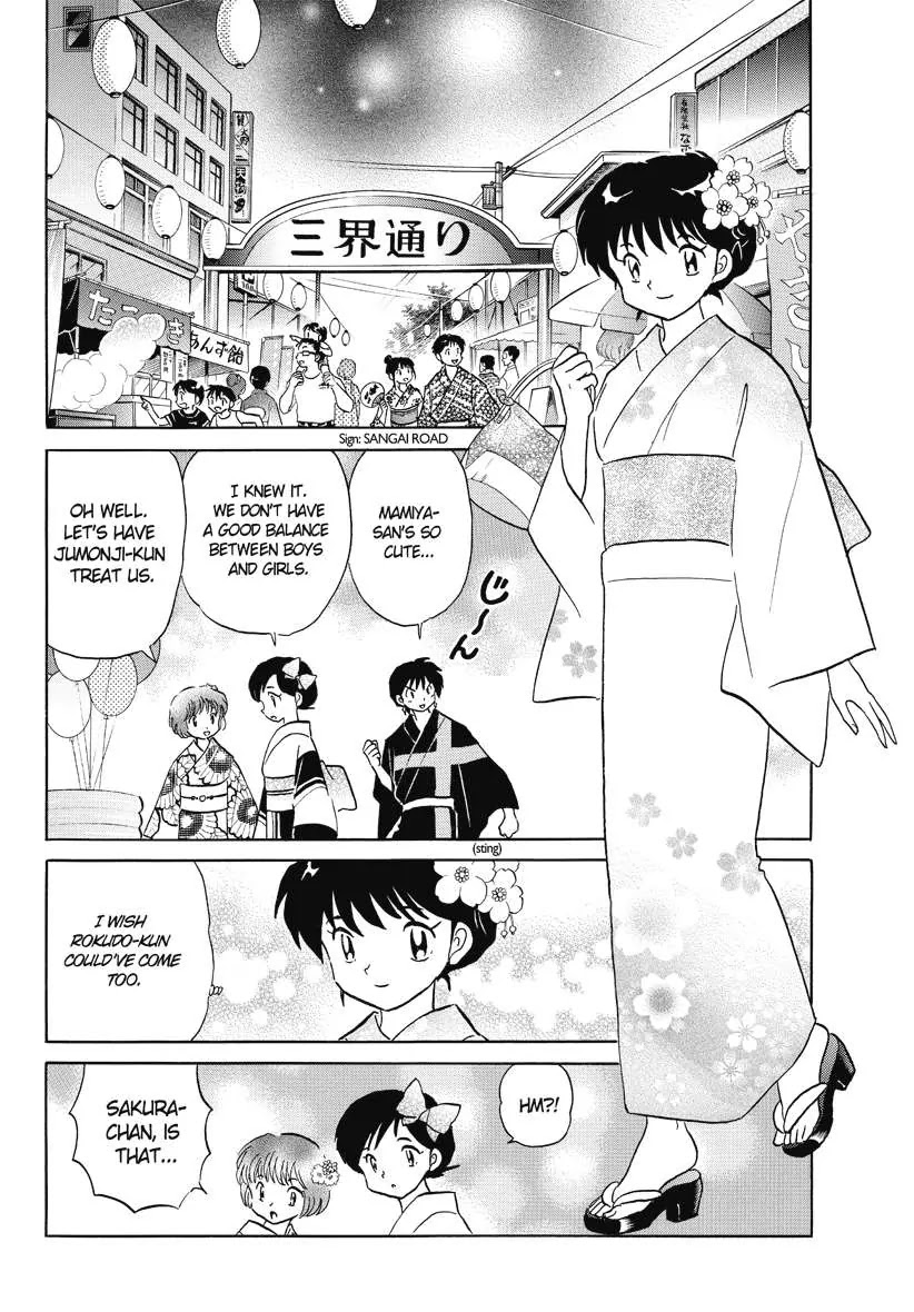 Kyoukai no Rinne Chapter 59 page 4 - Chapter 59: The Summer Festival Mystery