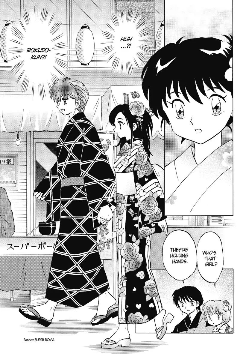 Kyoukai no Rinne Chapter 59 page 5 - Chapter 59: The Summer Festival Mystery