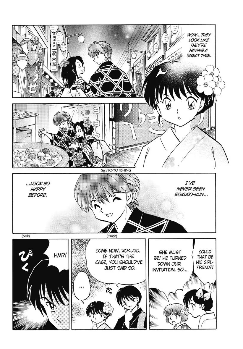 Kyoukai no Rinne Chapter 59 page 6 - Chapter 59: The Summer Festival Mystery