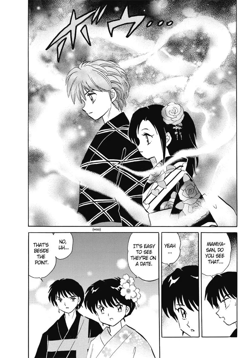 Kyoukai no Rinne Chapter 59 page 7 - Chapter 59: The Summer Festival Mystery