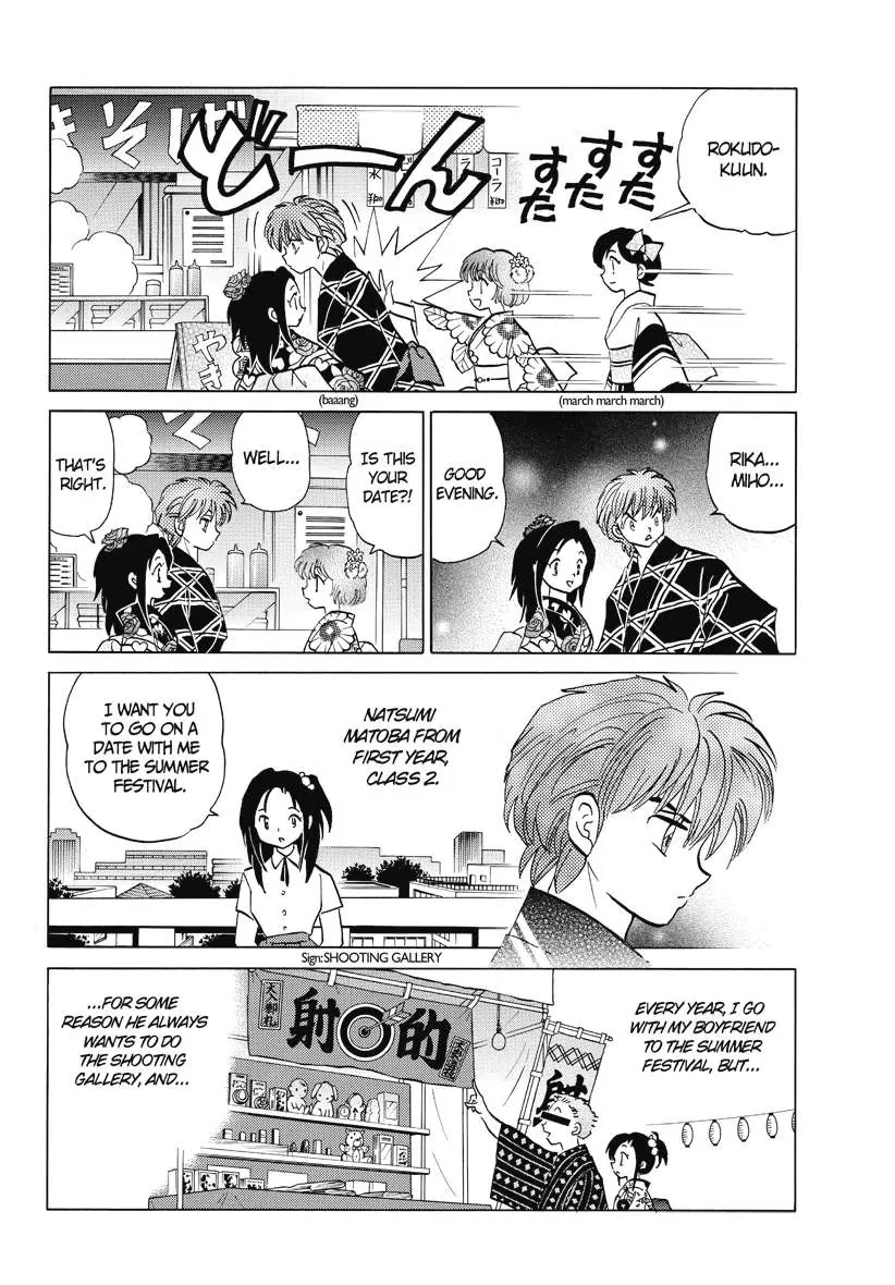 Kyoukai no Rinne Chapter 59 page 8 - Chapter 59: The Summer Festival Mystery