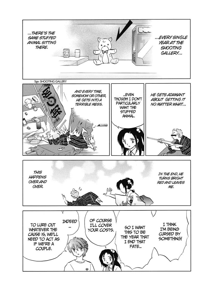 Kyoukai no Rinne Chapter 59 page 9 - Chapter 59: The Summer Festival Mystery