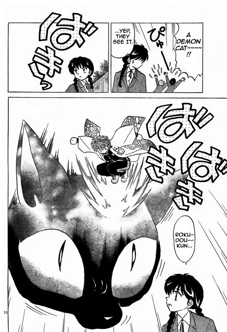 Kyoukai no Rinne Chapter 6 page 10 - Chapter 6: Mystery of the Club Building