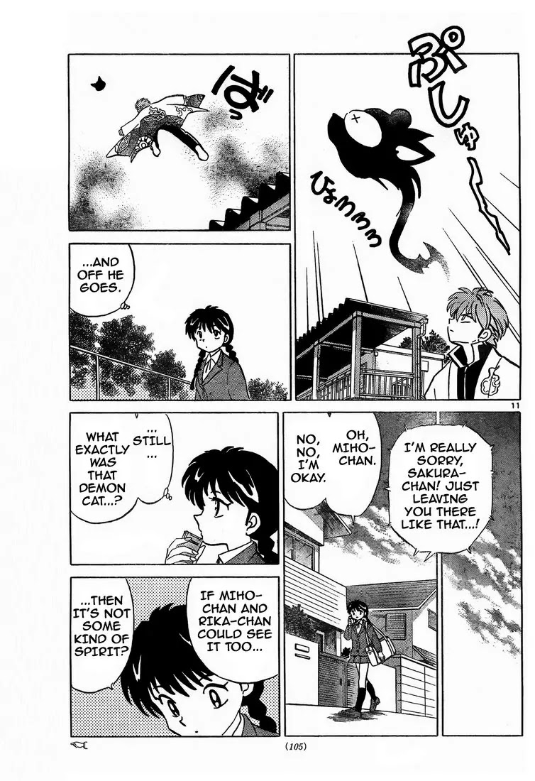 Kyoukai no Rinne Chapter 6 page 11 - Chapter 6: Mystery of the Club Building