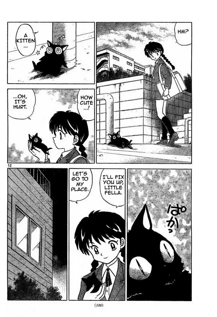 Kyoukai no Rinne Chapter 6 page 12 - Chapter 6: Mystery of the Club Building