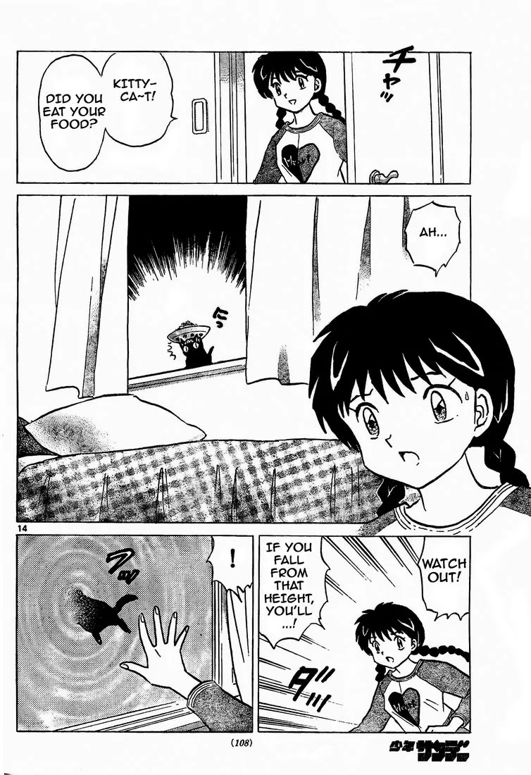 Kyoukai no Rinne Chapter 6 page 14 - Chapter 6: Mystery of the Club Building