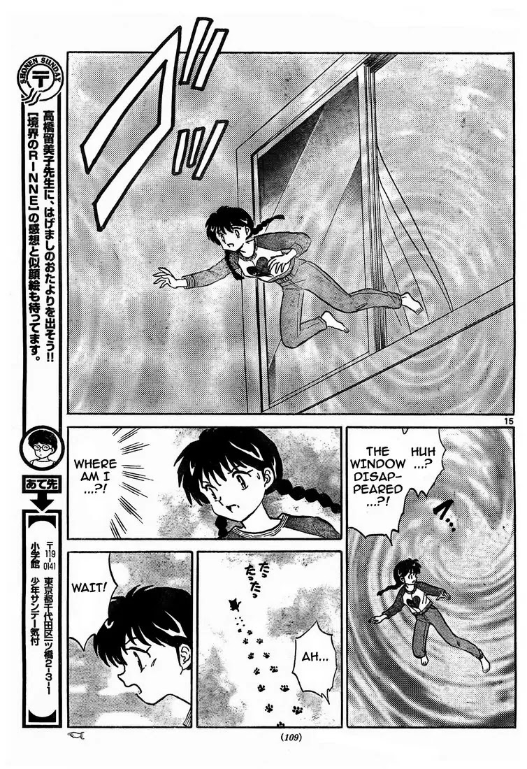 Kyoukai no Rinne Chapter 6 page 15 - Chapter 6: Mystery of the Club Building