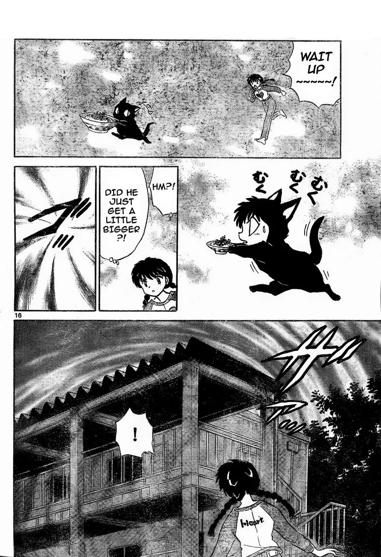 Kyoukai no Rinne Chapter 6 page 16 - Chapter 6: Mystery of the Club Building