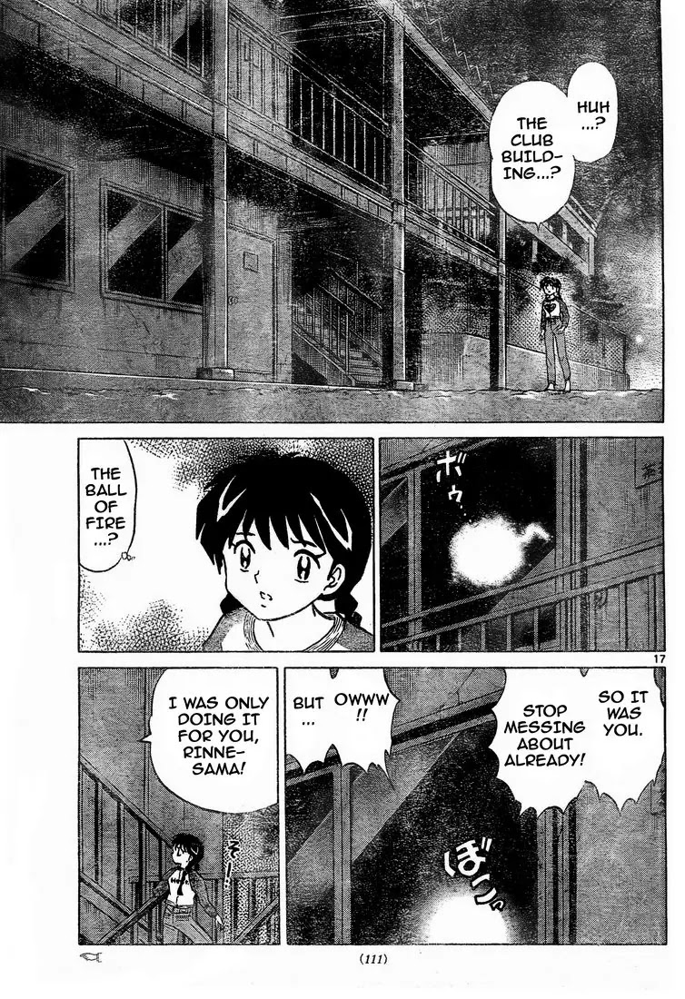 Kyoukai no Rinne Chapter 6 page 17 - Chapter 6: Mystery of the Club Building