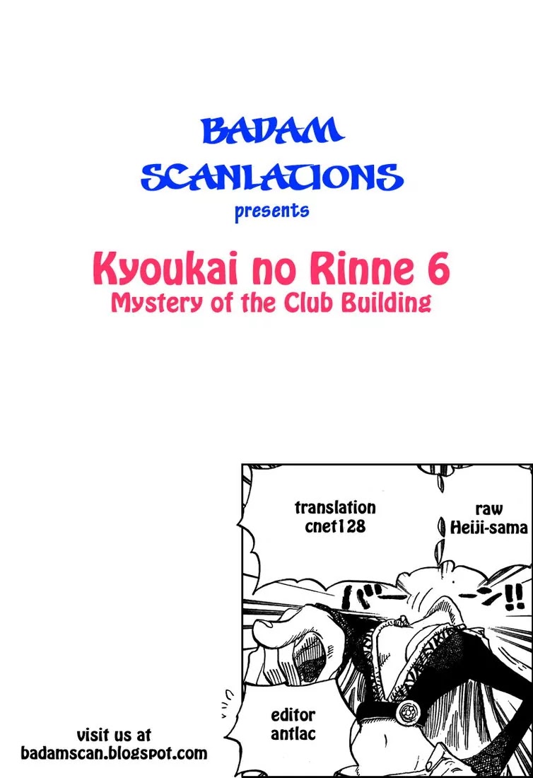 Kyoukai no Rinne Chapter 6 page 19 - Chapter 6: Mystery of the Club Building