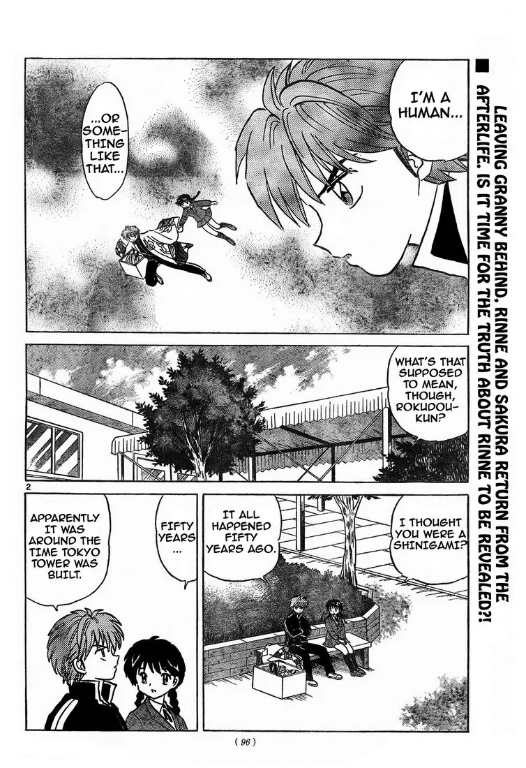 Kyoukai no Rinne Chapter 6 page 2 - Chapter 6: Mystery of the Club Building