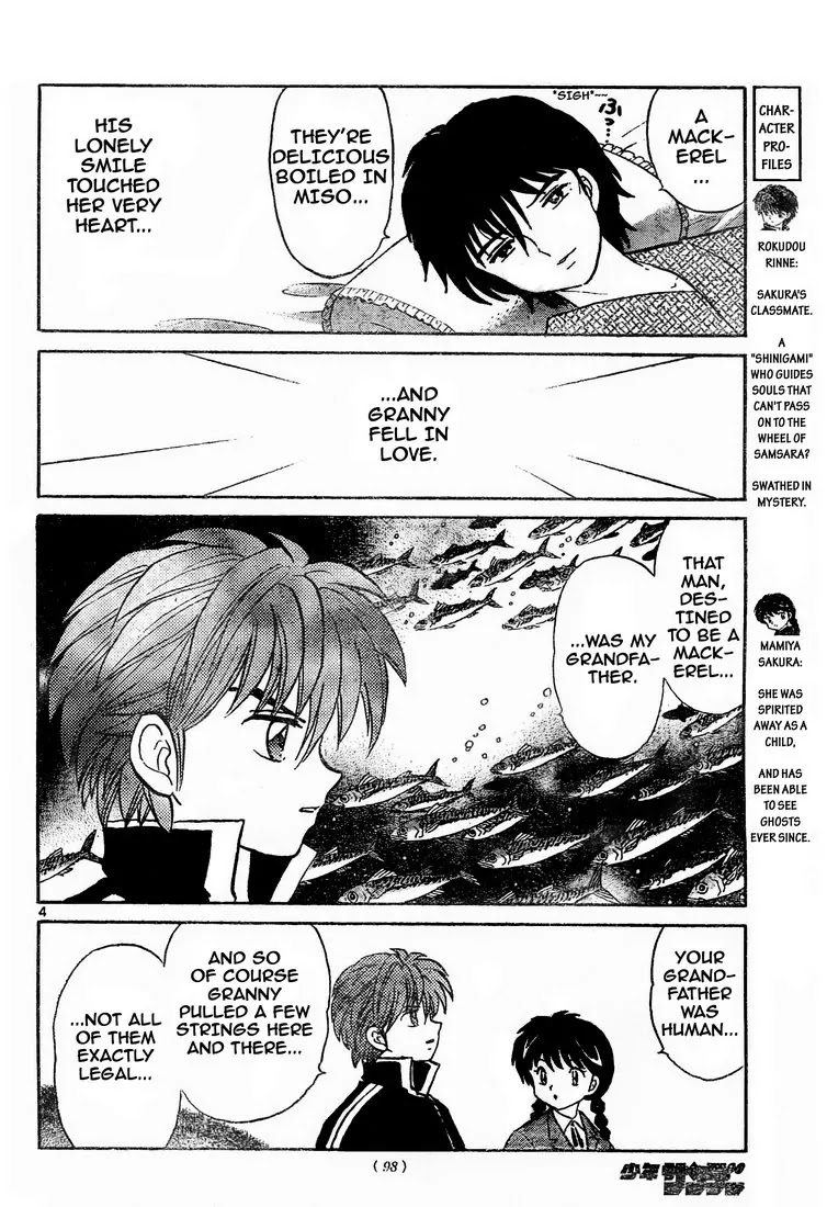 Kyoukai no Rinne Chapter 6 page 4 - Chapter 6: Mystery of the Club Building