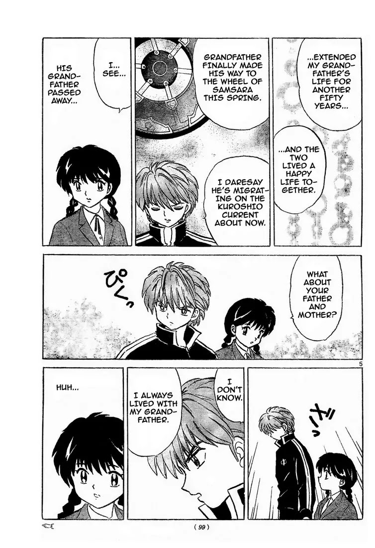 Kyoukai no Rinne Chapter 6 page 5 - Chapter 6: Mystery of the Club Building