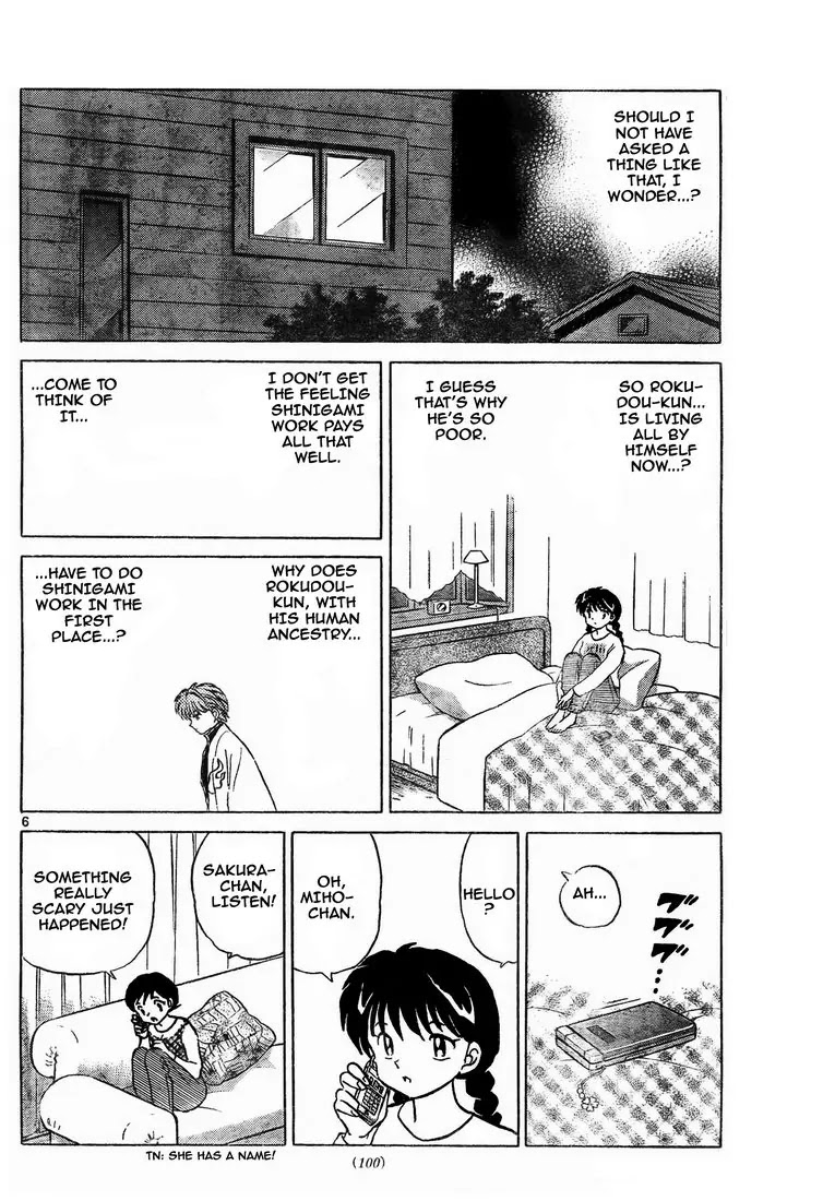 Kyoukai no Rinne Chapter 6 page 6 - Chapter 6: Mystery of the Club Building