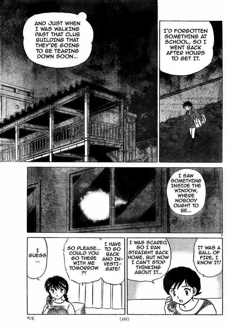 Kyoukai no Rinne Chapter 6 page 7 - Chapter 6: Mystery of the Club Building