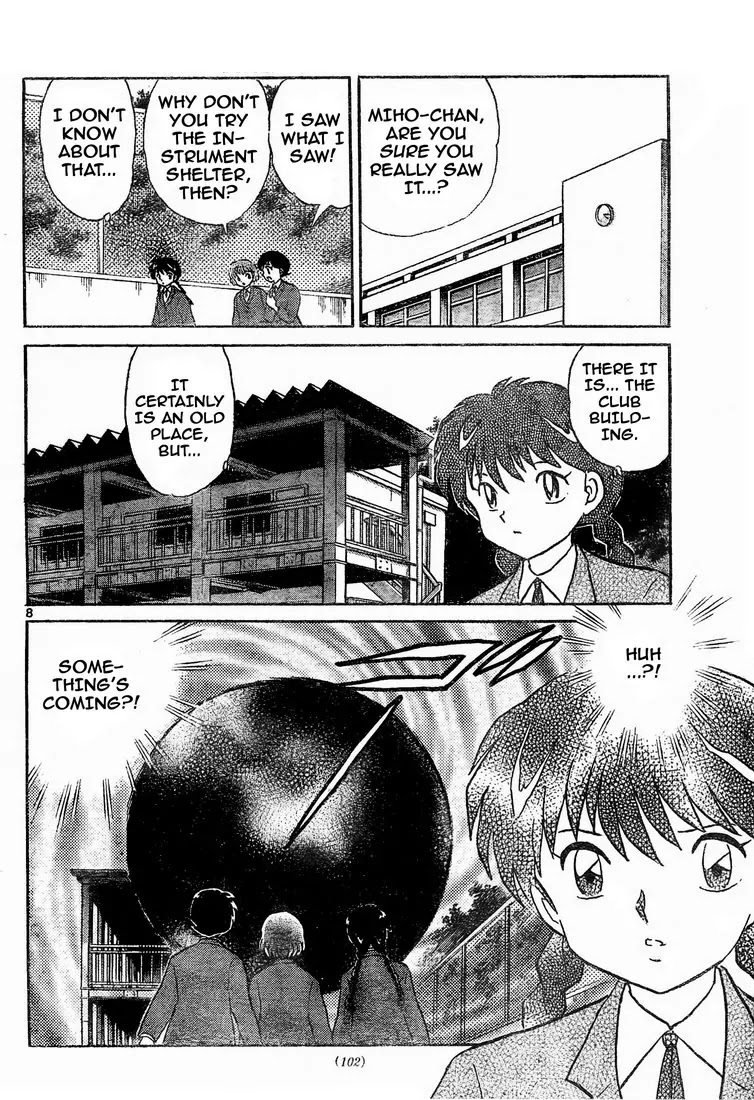 Kyoukai no Rinne Chapter 6 page 8 - Chapter 6: Mystery of the Club Building