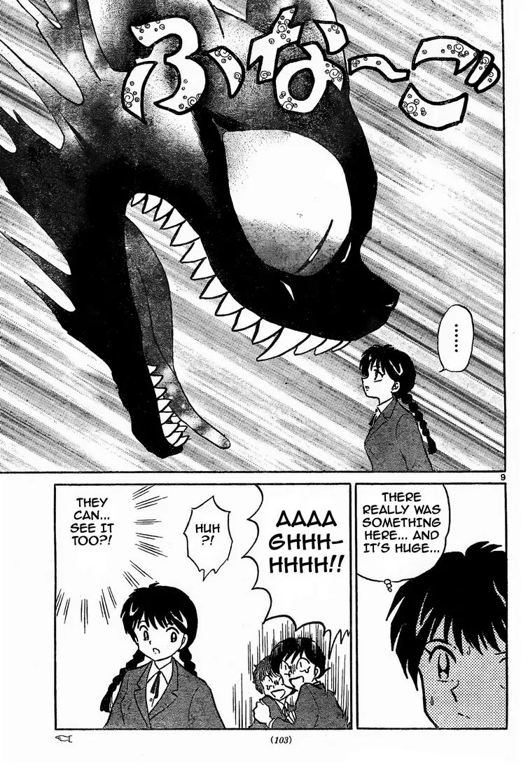 Kyoukai no Rinne Chapter 6 page 9 - Chapter 6: Mystery of the Club Building