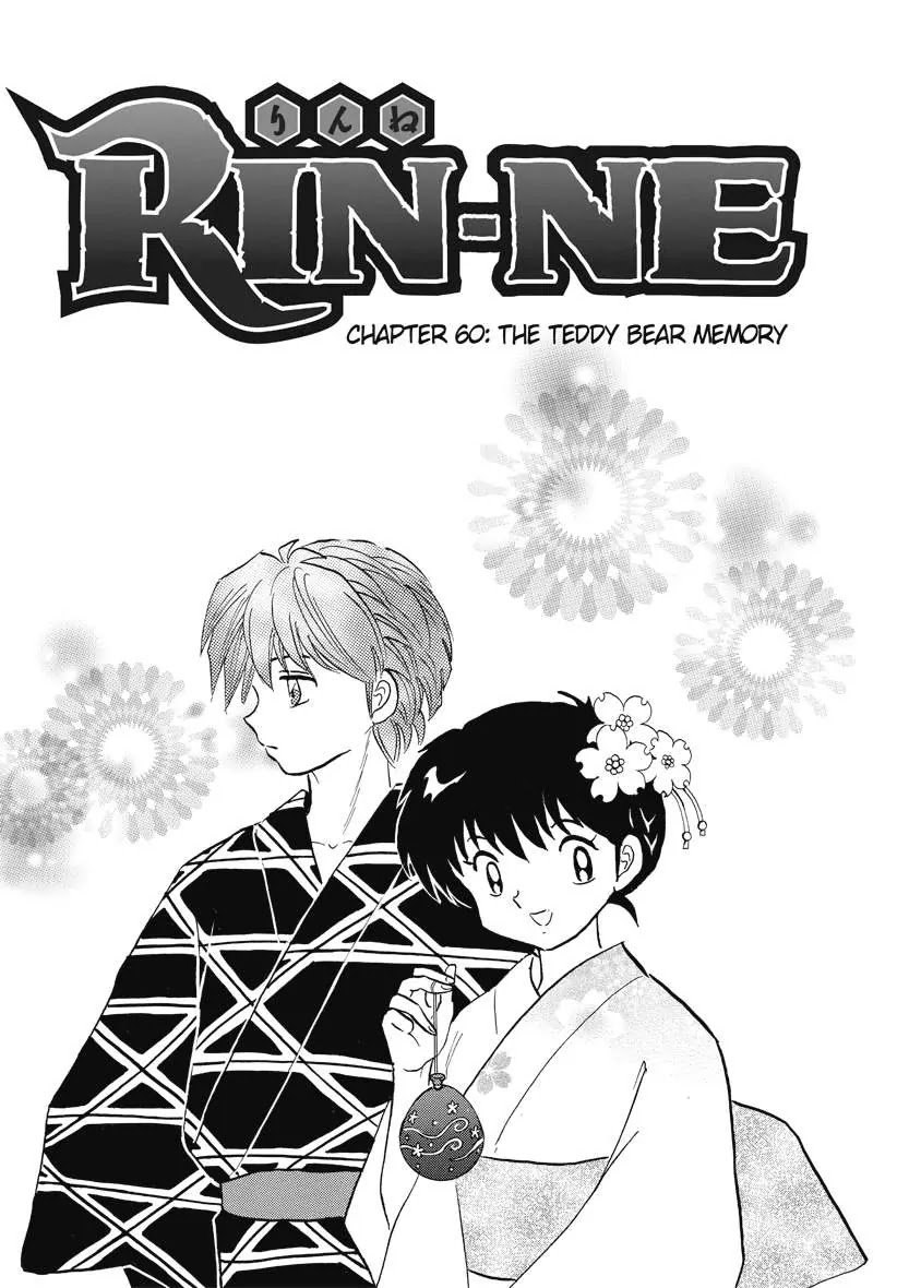 Kyoukai no Rinne Chapter 60 page 1 - Chapter 60: The Teddy Bear Memory