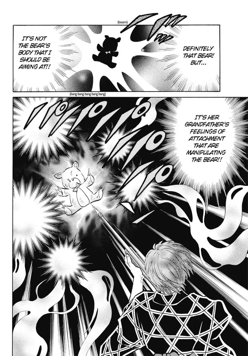 Kyoukai no Rinne Chapter 60 page 10 - Chapter 60: The Teddy Bear Memory