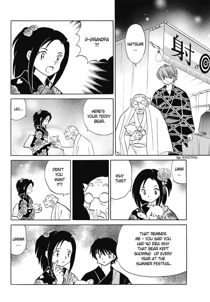 Kyoukai no Rinne Chapter 60 page 12 - Chapter 60: The Teddy Bear Memory