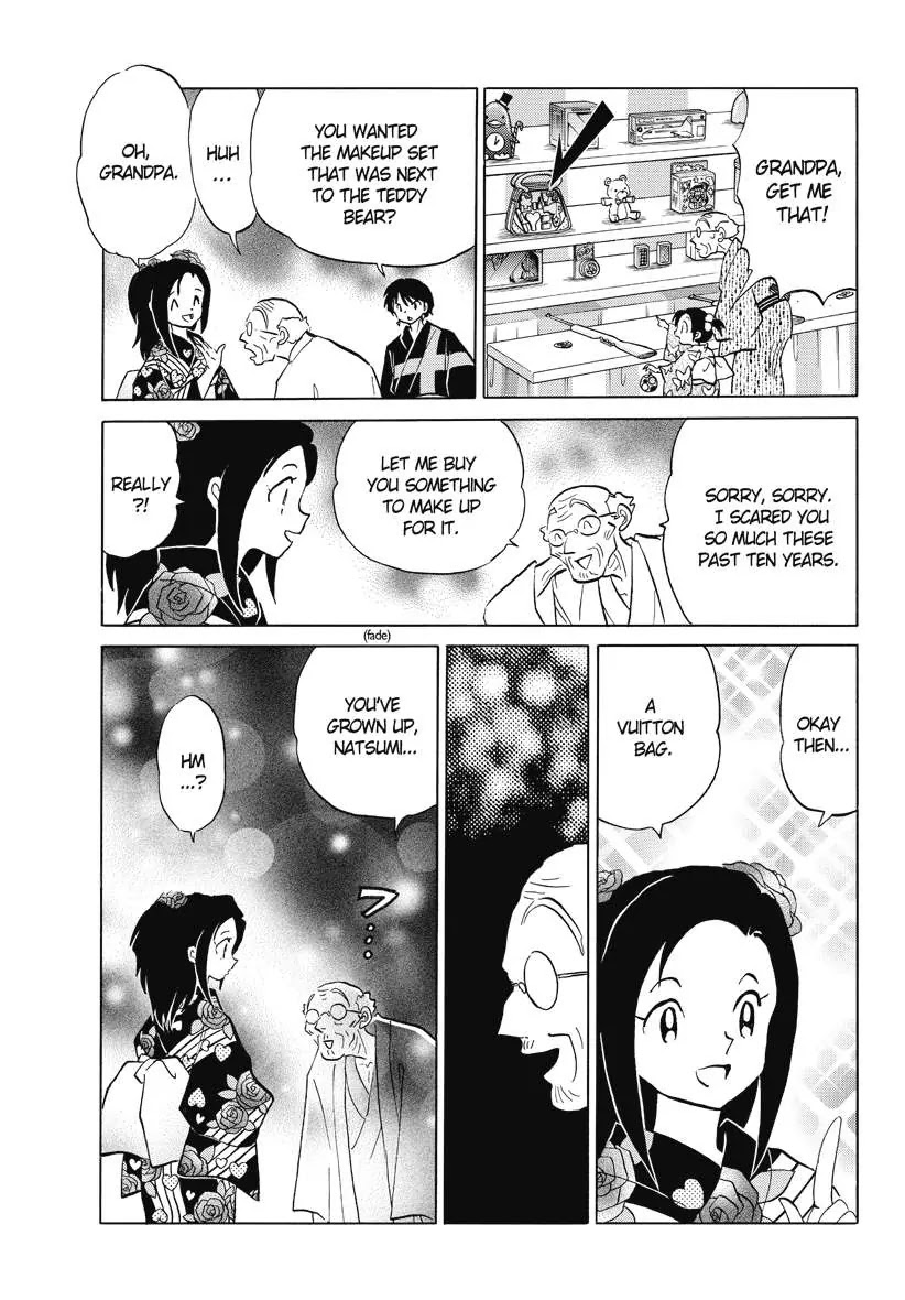 Kyoukai no Rinne Chapter 60 page 13 - Chapter 60: The Teddy Bear Memory