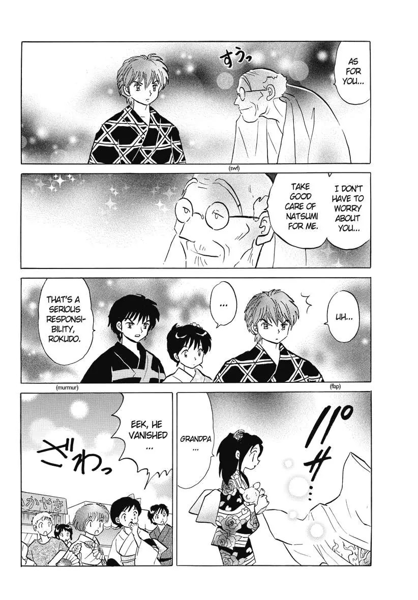 Kyoukai no Rinne Chapter 60 page 14 - Chapter 60: The Teddy Bear Memory