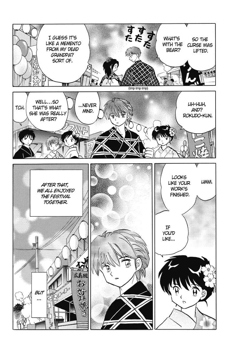 Kyoukai no Rinne Chapter 60 page 16 - Chapter 60: The Teddy Bear Memory