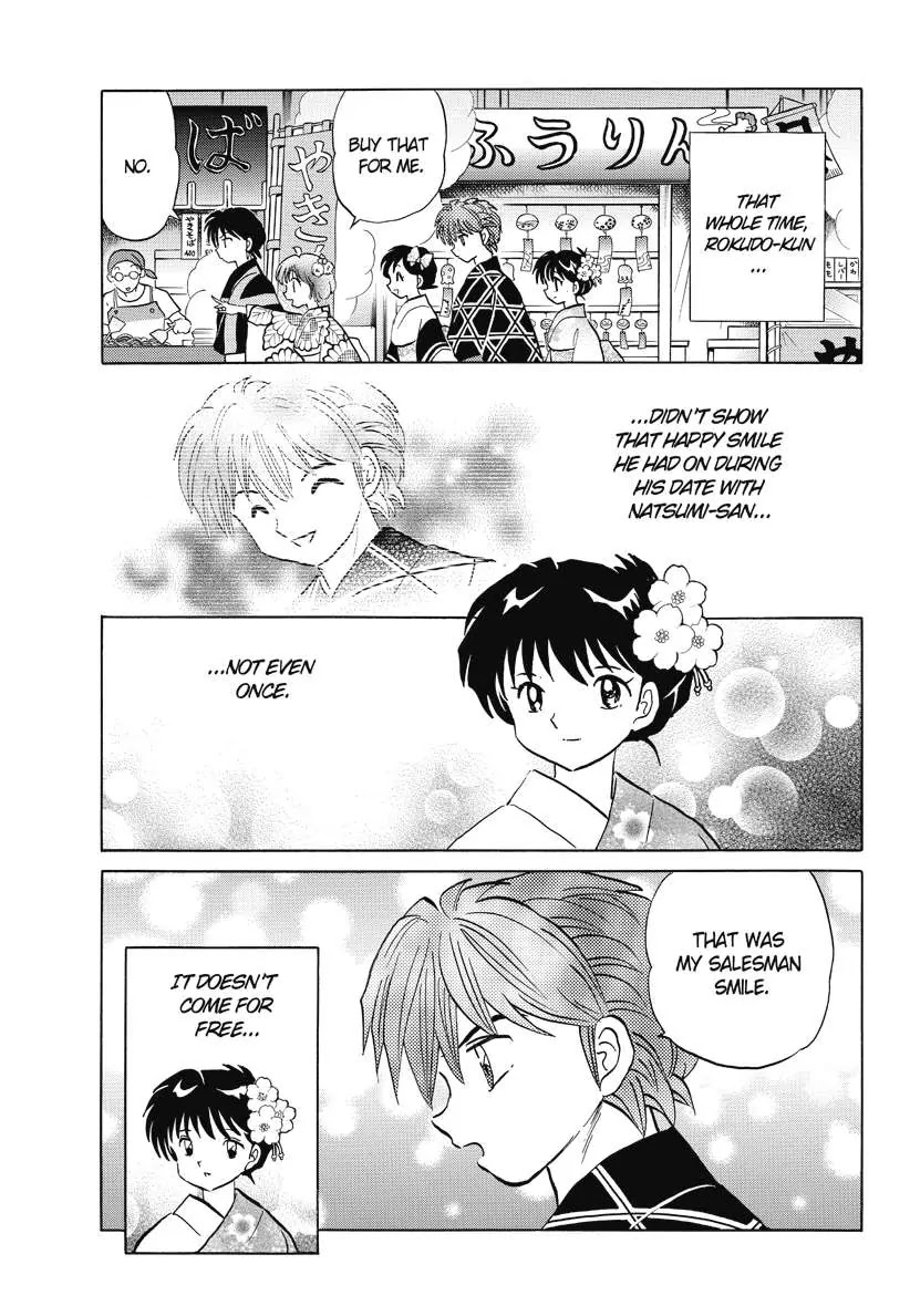 Kyoukai no Rinne Chapter 60 page 17 - Chapter 60: The Teddy Bear Memory