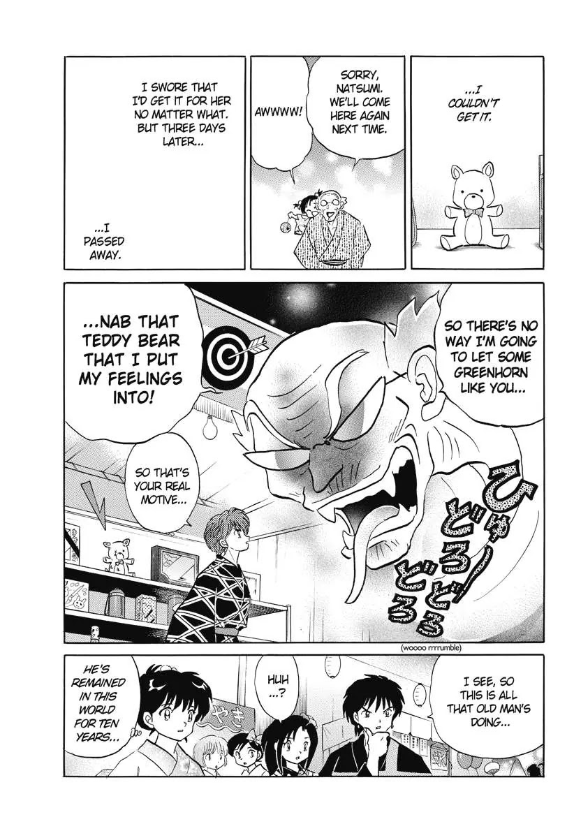 Kyoukai no Rinne Chapter 60 page 3 - Chapter 60: The Teddy Bear Memory