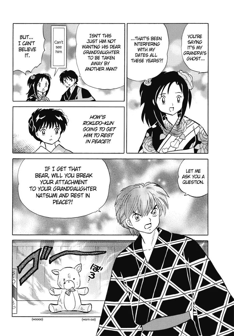 Kyoukai no Rinne Chapter 60 page 4 - Chapter 60: The Teddy Bear Memory