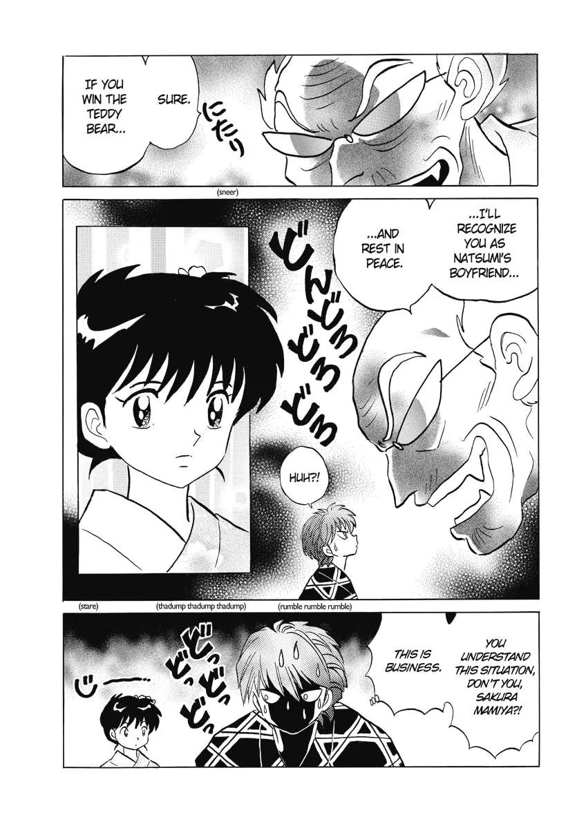Kyoukai no Rinne Chapter 60 page 5 - Chapter 60: The Teddy Bear Memory