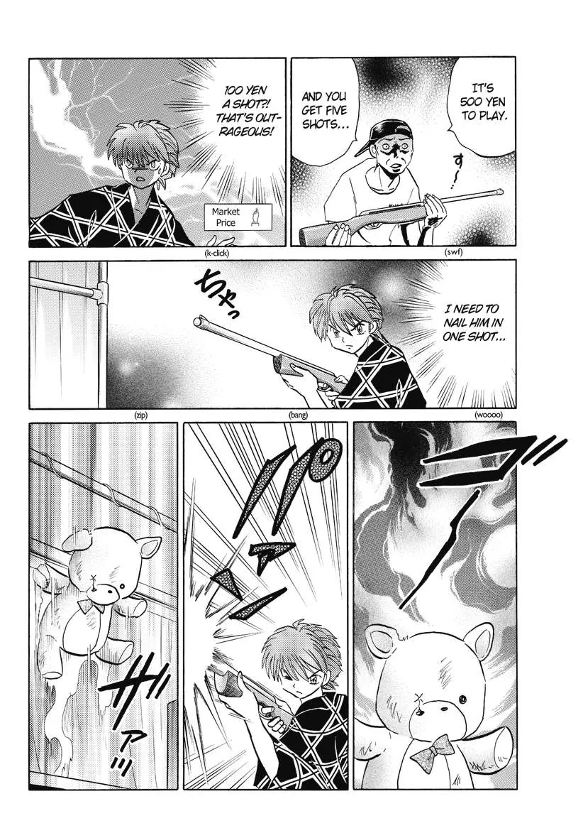 Kyoukai no Rinne Chapter 60 page 6 - Chapter 60: The Teddy Bear Memory