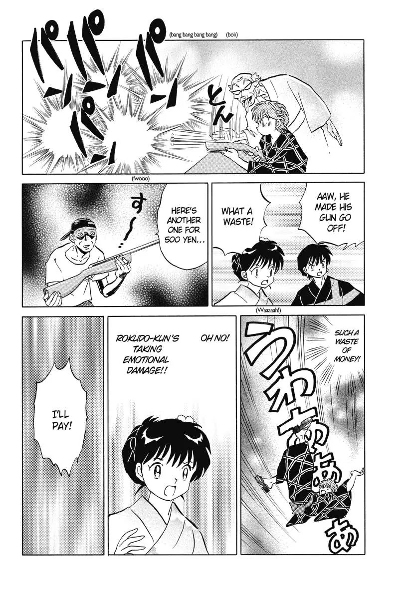 Kyoukai no Rinne Chapter 60 page 8 - Chapter 60: The Teddy Bear Memory